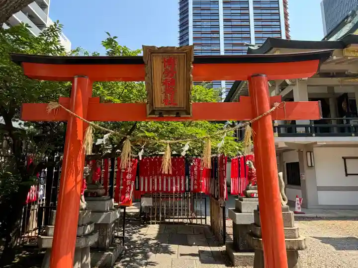 博労稲荷神社(大阪府)