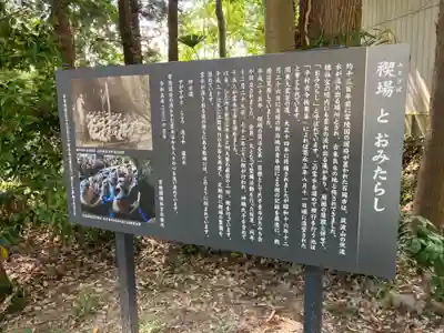 常陸國總社宮(茨城県)