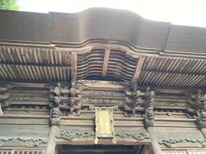 産泰神社(群馬県)