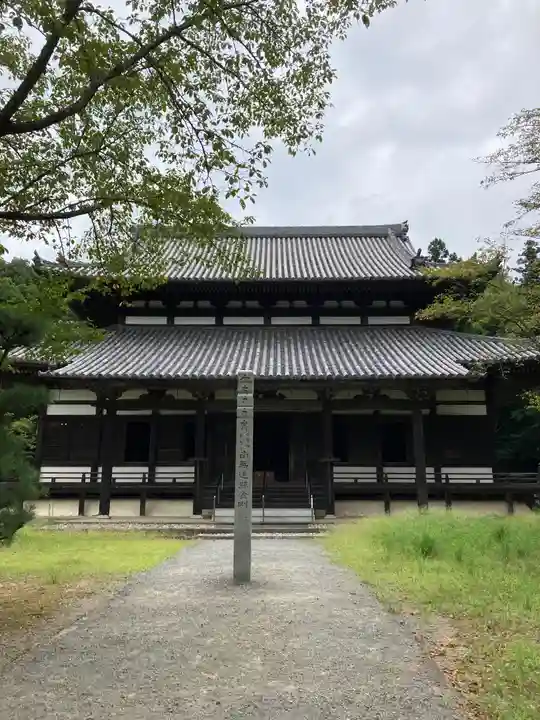 根来寺(和歌山県)