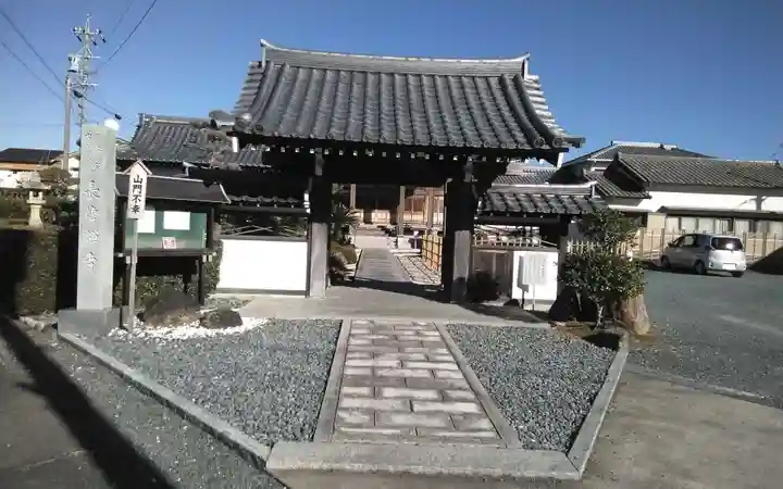 長伝寺(静岡県)