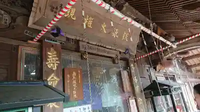 高尾山薬王院のその他建物