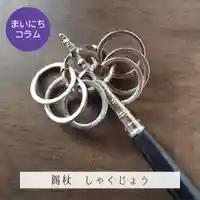 壽徳寺 じゅとくじ(福島県)