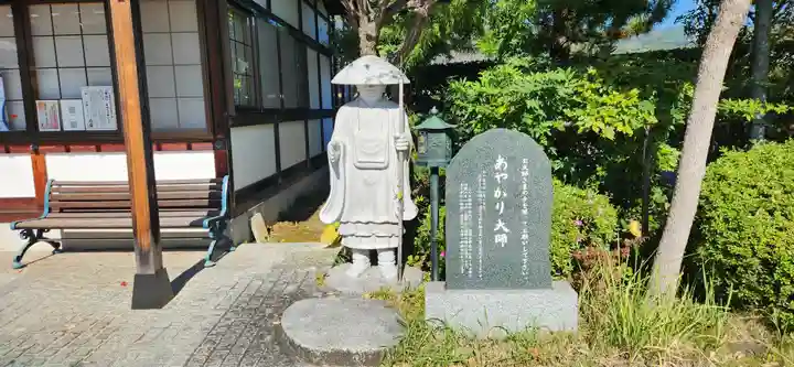 円蔵院八幡寺(福島県)