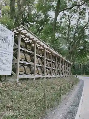 明治神宮のその他建物