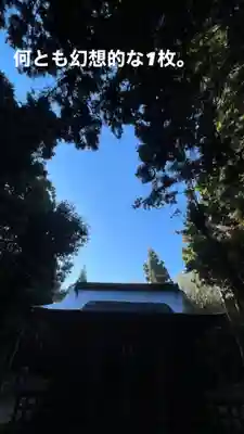 大鏑神社(福島県)