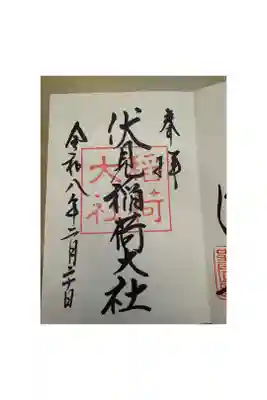 媽媽去的