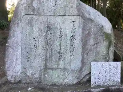 玉鉾神社のその他建物