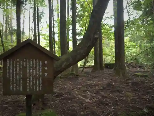 瀧尾神社（日光二荒山神社別宮）の歴史