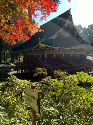 日光恒霊山神社(栃木県)