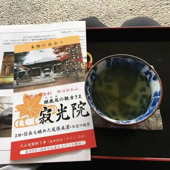 犬山寂光院のその他建物