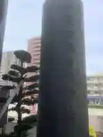 日蓮宗四高祖本覚寺のその他建物