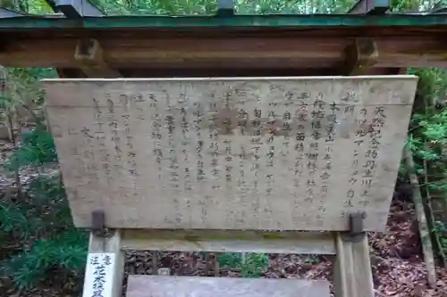 丹生川上神社（中社）の歴史