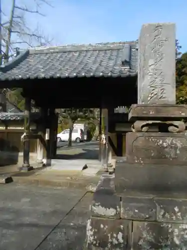 妙光寺(神奈川県)