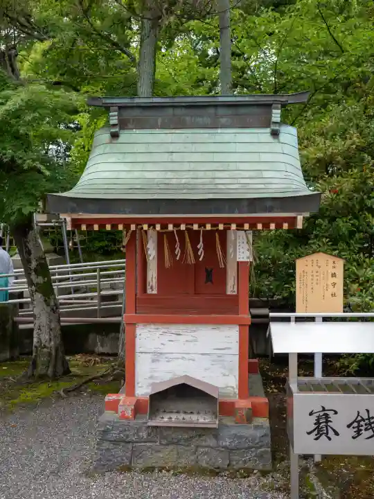 津島神社(愛知県)
