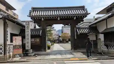 清浄華院(京都府)