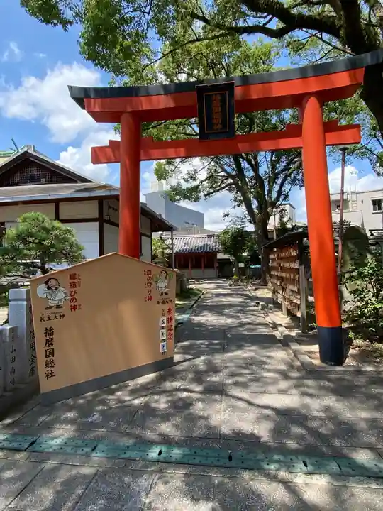 射楯兵主神社(兵庫県)