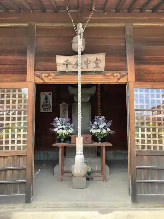 徳蔵寺(栃木県)