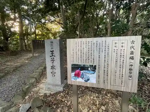 一宮神社(福岡県)