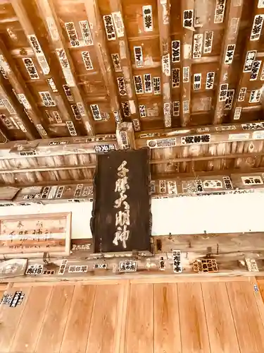 雨引千勝神社(茨城県)