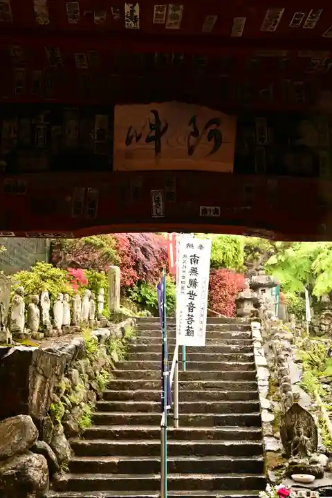 金昌寺(埼玉県)