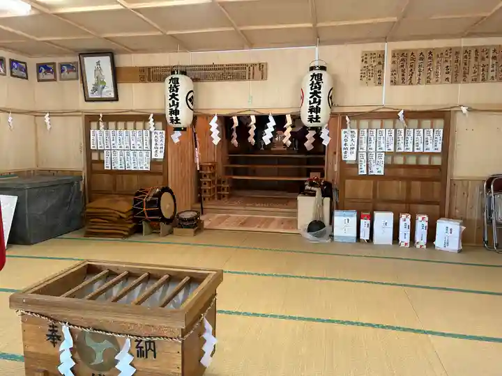 旭岱大山神社(北海道)
