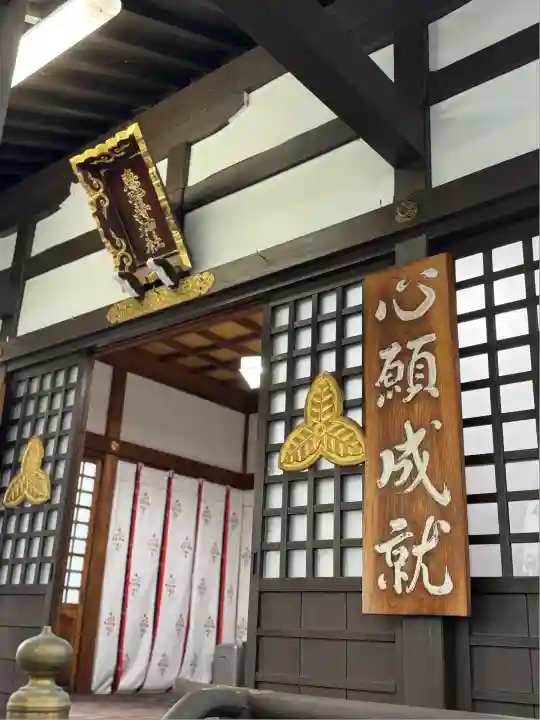 恵比寿神社(東京都)