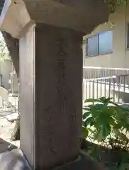 福應神社(兵庫県)