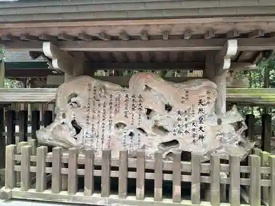 天岩戸神社(宮崎県)