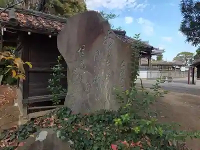 下総野田愛宕神社(千葉県)