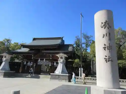 湊川神社(兵庫県)