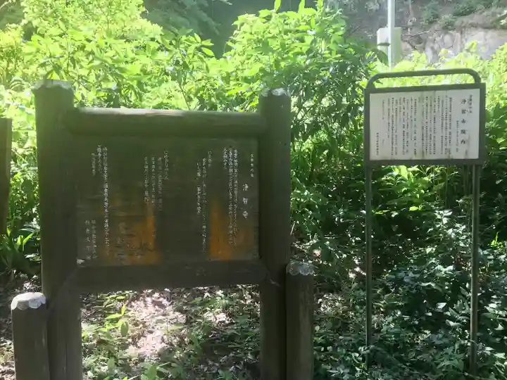 浄智寺のその他建物