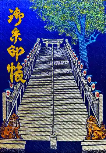 愛宕神社(東京都)