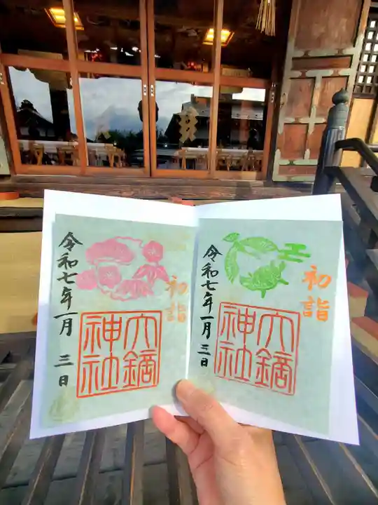 大鏑神社(福島県)