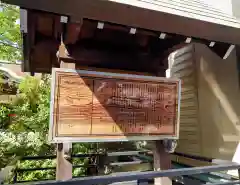 三宮神社(兵庫県)