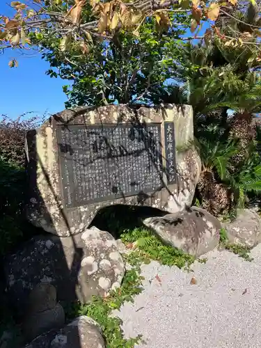 興禅寺(和歌山県)