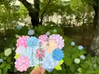 若宮八幡社(愛知県)