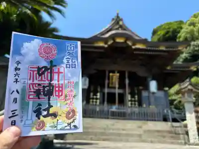 叶神社 (西叶神社)(神奈川県)