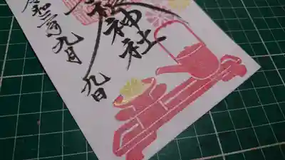 阿邪訶根神社(福島県)