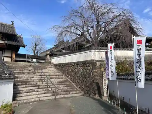 瑞泉寺(愛知県)