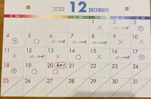 吉祥寺のその他建物