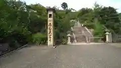 三室戸寺の建物その他