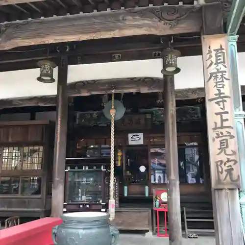 福祥寺（須磨寺）の本殿・本堂