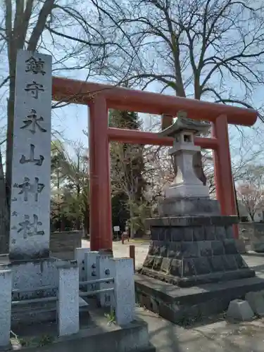 永山神社の鳥居