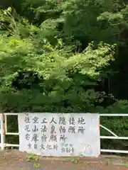 弥勒寺の建物その他