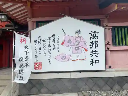 富士山本宮浅間大社(静岡県)