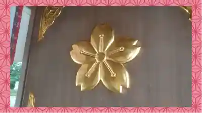 櫻木神社(千葉県)