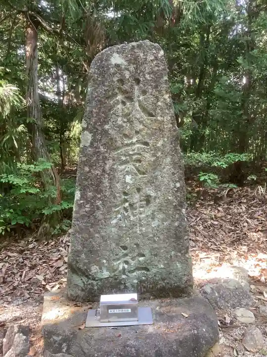曽野稲荷神社の末社・摂社