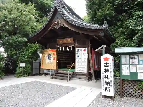 伊奴神社(愛知県)