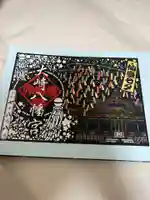 大崎八幡宮(宮城県)